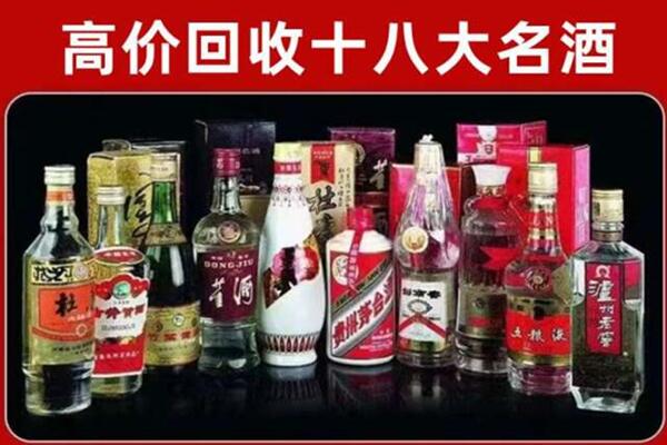 西峰区回收老酒
