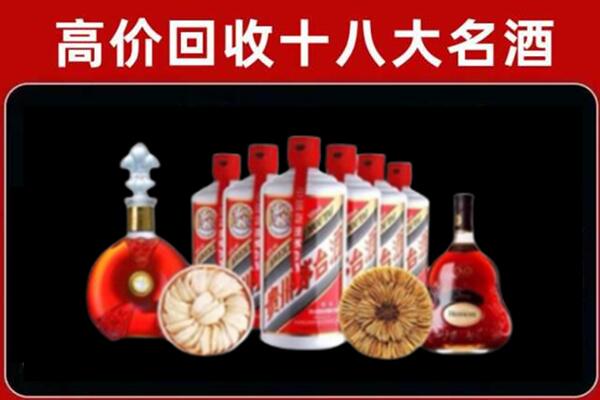 西峰区回收烟酒店