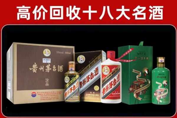 西峰区回收铁盖茅台酒