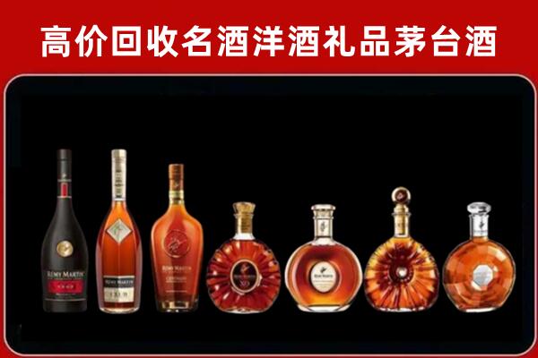 西峰区回收拉菲红酒