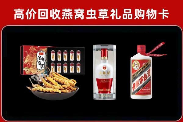 西峰区回收烟酒哪家好