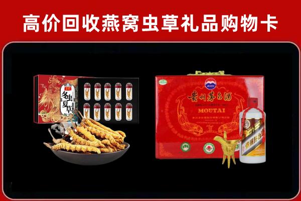 西峰区回收15年茅台酒
